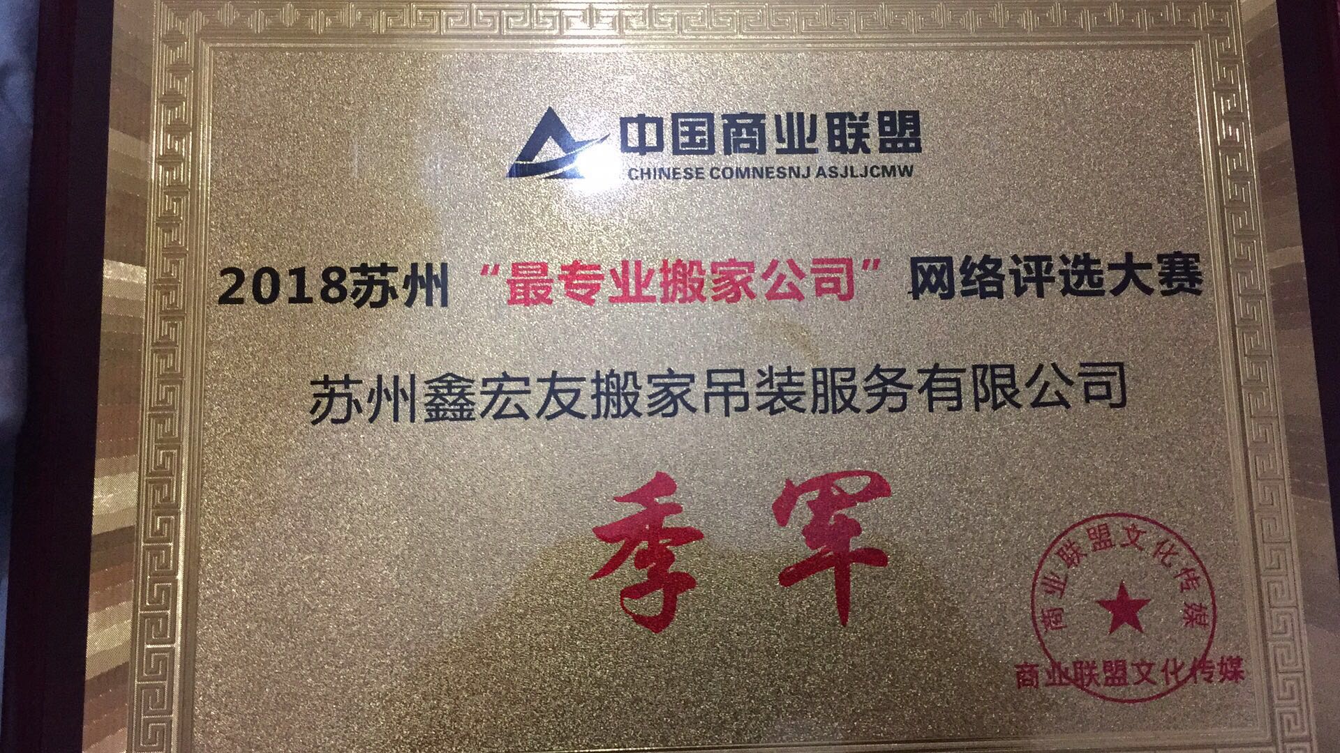 微信图片_20180922164453.jpg